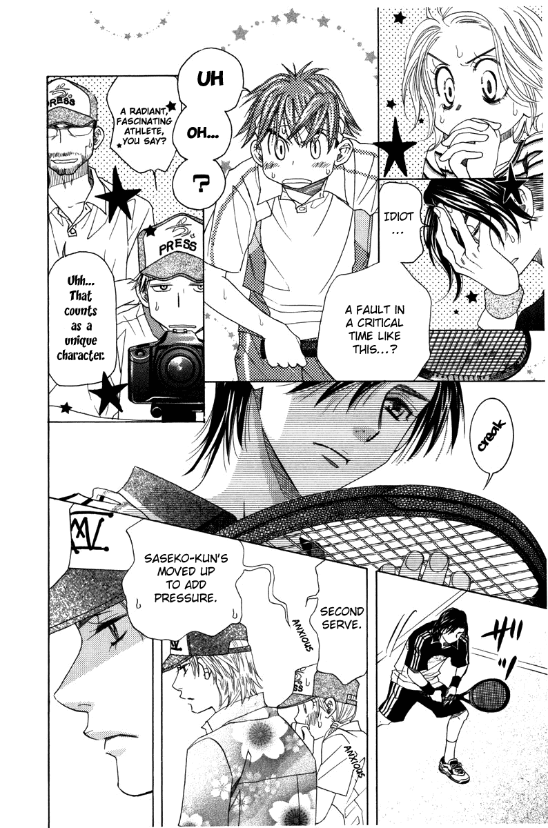 Shanimuni Go Chapter 162 6